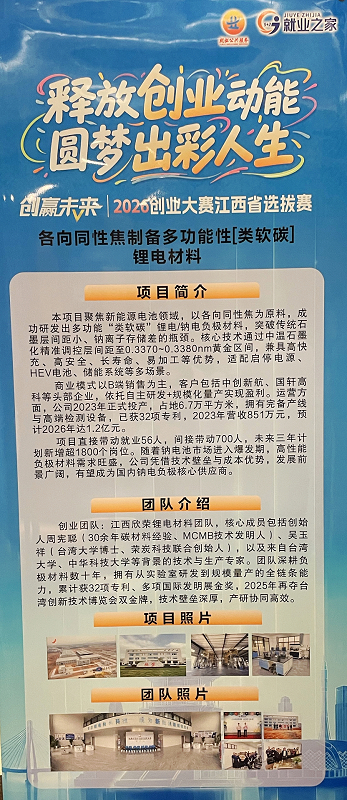 20260824-800 20260824-800